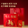 八马茶业｜马上有福组合茶礼盒248g-尊享版（清香铁观音112g，金骏眉72g，大红袍64g） 商品缩略图7