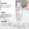 【全球购】【热销】送化妆包！LANCÔME兰蔻极光水乳旅行套装极光水50ml*3+极光乳15ml*5_bba 商品缩略图5