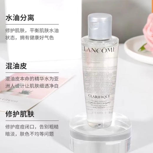 【全球购】【热销】送化妆包！LANCÔME兰蔻极光水乳旅行套装极光水50ml*3+极光乳15ml*5_bba 商品图5