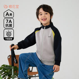 【撞色立领外套】棉花堂  针织立领外套  7A级抗菌  柔软有型   FA52027