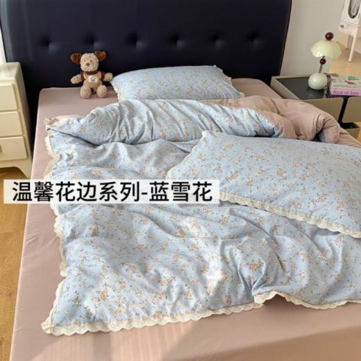 2️⃣0️⃣2️⃣6️⃣🍬春季新品～【温馨花边系列-古法水洗云感皱皱纱4件套】 💫星河滚烫，你是人间理想，古法砂洗工艺色牢度更高，色彩更漂亮，手感软软糯糯超柔超舒服～  商品图6