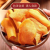 【9.9福利购❗️酥脆地瓜干红薯片200g袋装】自然健康，大片过瘾，香甜酥脆，有滋有味！芝麻香番薯干网红解馋休闲零食-d 商品缩略图7