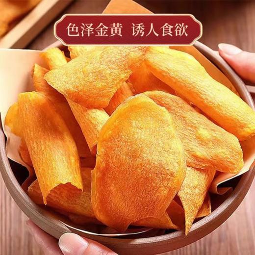 【9.9福利购❗️酥脆地瓜干红薯片200g袋装】自然健康，大片过瘾，香甜酥脆，有滋有味！芝麻香番薯干网红解馋休闲零食-d 商品图7