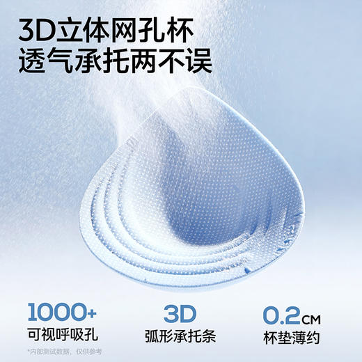 【买一送一 到手两件】草本初色 超薄蚕丝无痕非遗宋锦金线纹亮闪细肩带内衣 S-XL码（70-10斤）加赠：袜子一双+内裤一条（尺码颜色随机） 商品图3