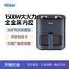海尔家用5L大容量空气炸锅多功能可视空气炸锅 HSAF-MV504A 商品缩略图1