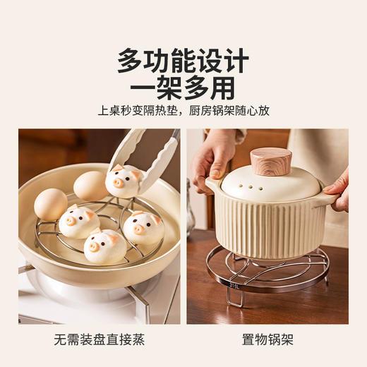 摩登主妇316L不锈钢蒸笼蒸架蒸煮支架厨房多功能置物架台面隔热架 商品图3