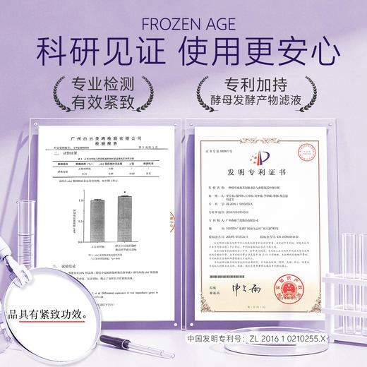 婷美小屋冻龄套装女抗皱紧致抗初老水乳护肤品官方旗舰店官网正品 商品图13