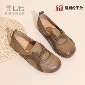 信诺牛皮德训鞋女平底系带休闲鞋圆头软底真皮妈妈鞋X6C020-68