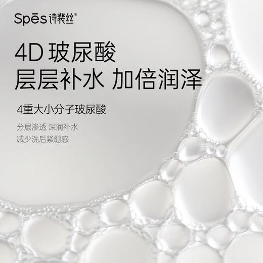 Spēs 诗裴丝山茶花椰油沐浴露 500ml 商品图2