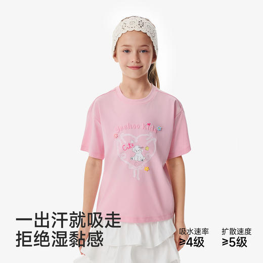 英氏儿童衣服女童短袖T恤夏季凉感吸湿遮热上衣运动抑菌T恤 商品图2