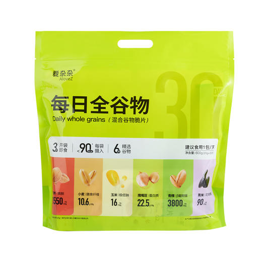 每日全谷物 混合谷物脆片 口感酥脆 精选6种谷物 营养师推荐！ 30天全谷物套餐 商品图5