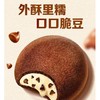 趣多多96g巧克力味豆豆曲奇粒粒饼干 商品缩略图2