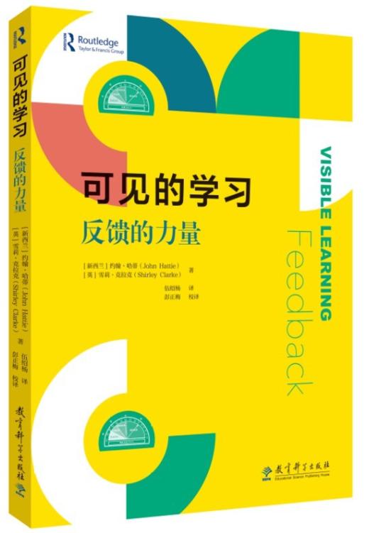 骨干教师推荐阅读 商品图8