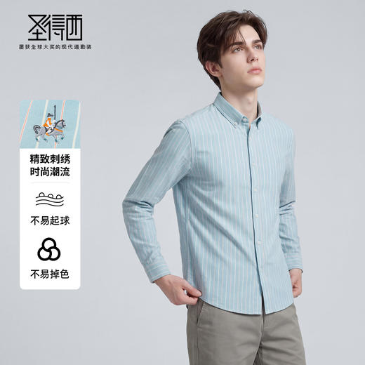 【100%棉】圣得西条纹刺绣长袖衬衫男款2026新款春季简约通勤上衣 商品图2