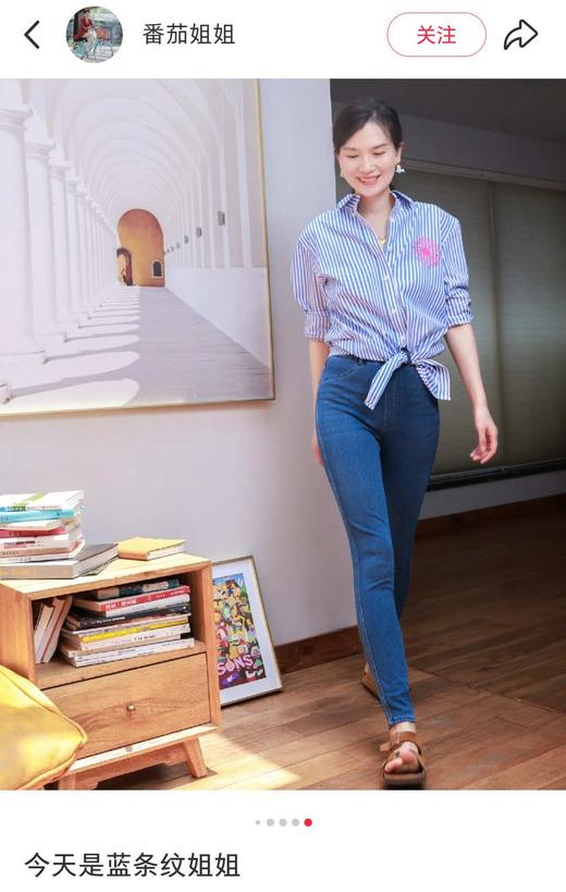 MardiMercred*i雏菊条纹衬衫 商品图11