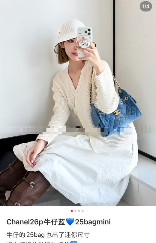 香奈儿 26P系列 25bag mini牛仔蓝 商品图1