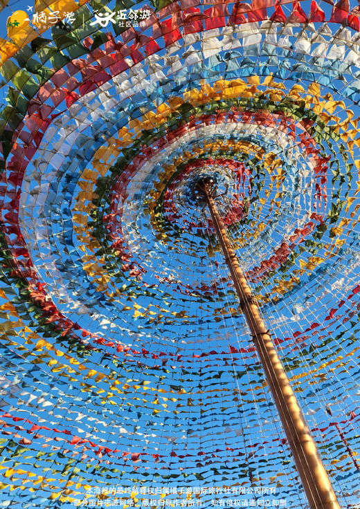 【初心·丽江大理香格里拉】6天纯玩品质游 商品图1