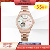 西铁城日本官方正品不锈钢镀粉金色镂空牡丹机械女表PC1007-81D 商品缩略图0