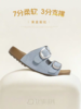 BF楼周雨彤同款百丽QQ吐司鞋1代升级版厚底勃肯拖夏季新款外穿拖鞋D6B1BT6 商品缩略图1