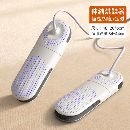 【多效智能烘鞋器】烘鞋器干鞋器 家用新款烘鞋机 除臭杀菌神器 鞋子烘干消毒烤鞋器 商品图7