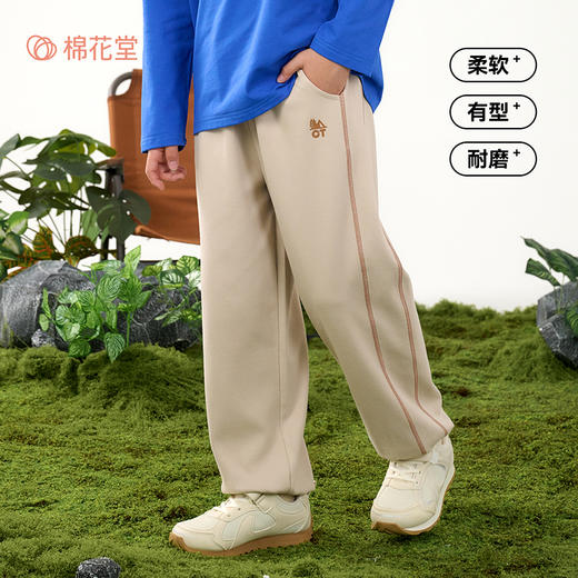 【针织长裤】棉花堂针织长裤 10A抗菌  透气舒适 FD61093 商品图0