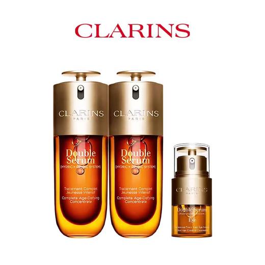 【预售4.20日发货】 Clarins/娇韵诗双萃护肤套组 第九代经典双萃精华50ML*2瓶+双萃眼霜20ml*1 商品图0
