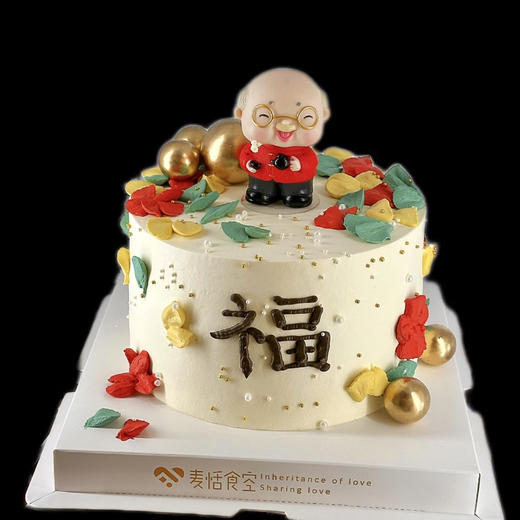 福气满满（寿星衣服颜色随机） 商品图0