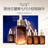 【限时特惠】Estee Lauder 雅诗兰黛小棕瓶特润修护肌活精华露正装50ml＋小样15ml*3 -w 商品缩略图0
