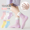 5双29.9包邮！26新款春夏薄款透气抗起球潮袜网眼男女童中筒A类无骨棉袜 25-42码 商品缩略图0