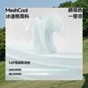 蕉下女士凉感透气户外T恤CC002 商品缩略图1