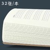 晨光定位英语本16K牛皮纸英语作业本 B5小学生用四线三格英语练习本子 1本 商品缩略图3