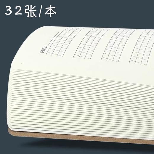 晨光定位英语本16K牛皮纸英语作业本 B5小学生用四线三格英语练习本子 1本 商品图3