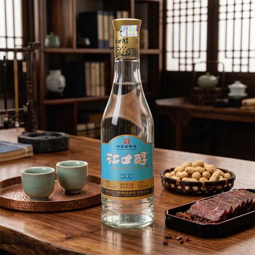 【口粮好酒】江口醇 蓝光 浓香型白酒 42度 500ml*1光瓶酒 商品图1