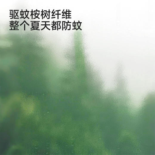 【商场同款】英氏儿童衣服男童短袖圆领T恤夏季防蚊卡通新款上衣 商品图2