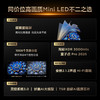 TCL电视 65T7L Ultra 65英寸 QD-Mini LED 蝶翼星曜屏 万象分区 绚彩XDR 3000nits 超薄电视 商品缩略图1
