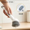 厨房长柄旋转锅刷可调节不伤锅清洁刷加液按压碗刷刷锅杯刷神器 商品缩略图3