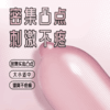 【直供】安太医貂蝉凹凸颗粒安全套男用狼牙大颗粒刺激超薄安全套 商品缩略图2