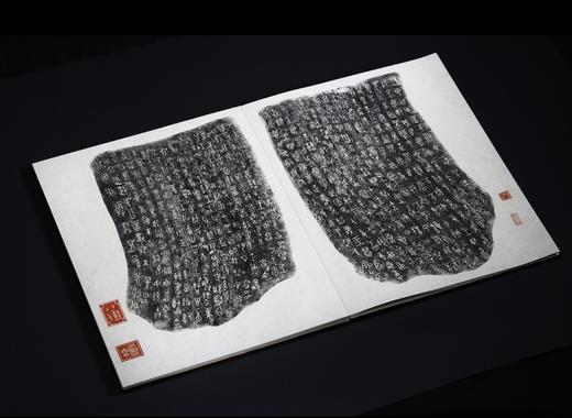 《国家图书馆藏陈介祺善拓罗振玉通临王国维手书考释毛公鼎精拓》 商品图6