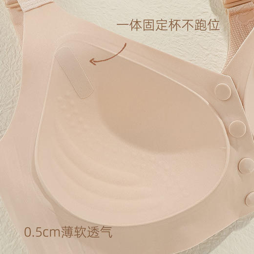 ZYQ-550  无痕前扣内衣薄款透气提花固定杯舒适软支撑上托防下垂粉底液文胸（单件） 商品图3