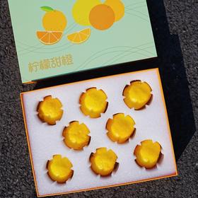 柠檬甜橙#“绿美人”皮薄多汁，香味浓郁，柑橘新品，风味独特且浓郁，新品尝鲜，顺丰直发