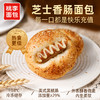 桃李迷你肉扒面包芝士香肠面包400gFX 商品缩略图1