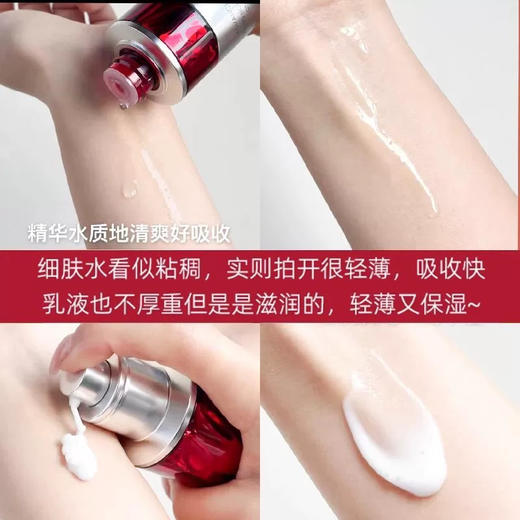 珀莱雅红宝石水乳洁面小美盒礼盒 商品图5