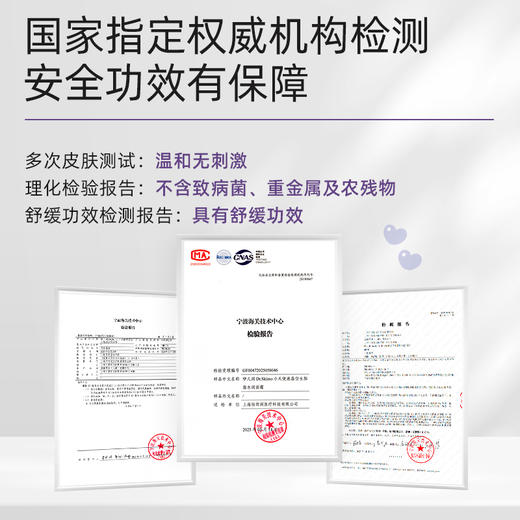 咿儿润小天使仿生胎脂水润面霜50g-YW 商品图4