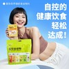 每日全谷物 混合谷物脆片 口感酥脆 精选6种谷物 营养师推荐！ 30天全谷物套餐 商品缩略图2