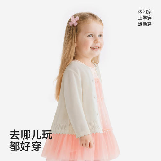 【商场同款】英氏儿童外套女童夏季休闲百搭开衫空调房短毛衫外套 商品图3