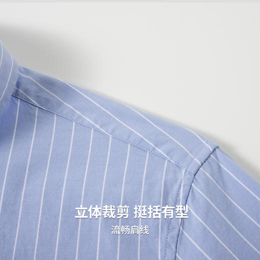 【100%棉】圣得西纯棉长袖衬衫男款2026新款春季商务风条纹上衣 商品图7