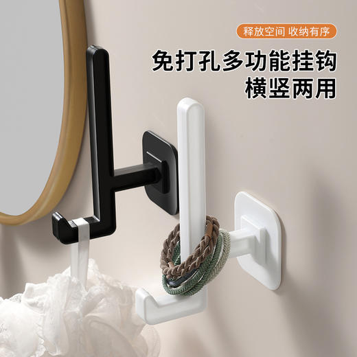 新款新品L型帽钩发箍头绳挂钩展示架卫生间发卡发饰头箍收纳现代简约 商品图0