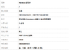 【全新】Hermes爱马仕H074562CUZ3 | H077971CAAB100黑棕拼色Constance康康H金扣双面腰带男士060326HS20 商品缩略图7