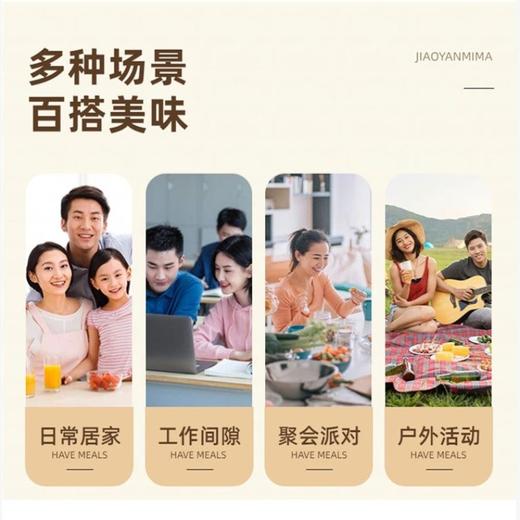 猴头菇脆片零食原味  精选福建古田有机猴头菇 非高温油炸 真空低温脱水 健康又美味 80克/罐 商品图5