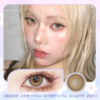 Doragina 蜂蜜甜茶 14.5mm【半年抛1片】 商品缩略图0